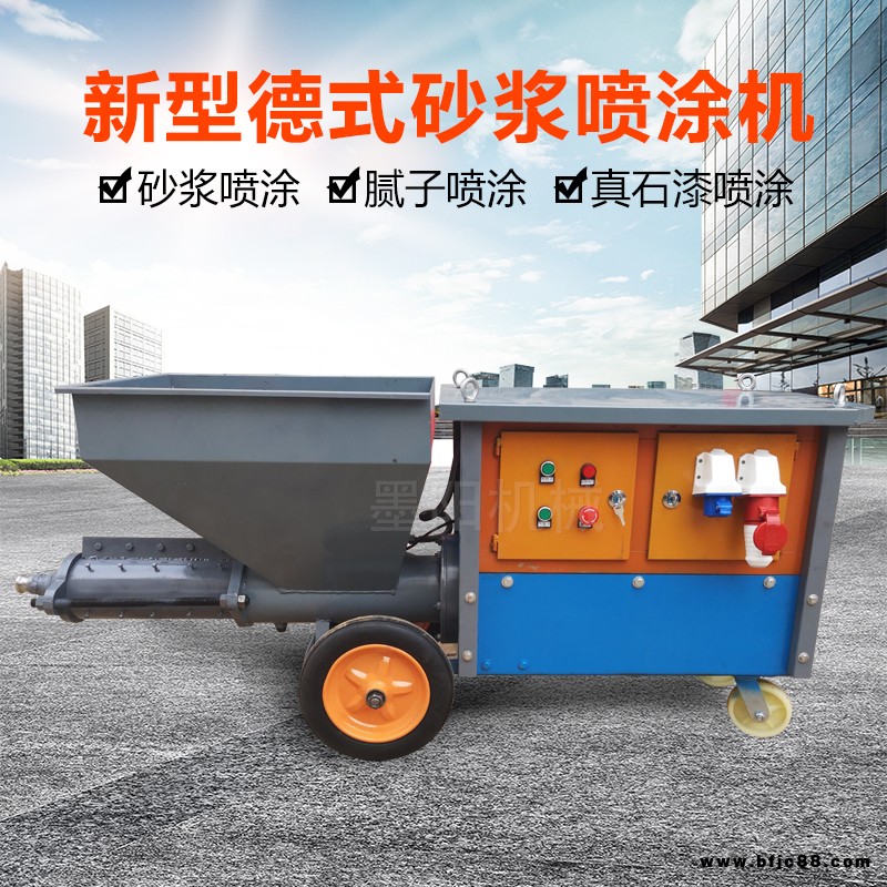 墨陽廠家  墻面噴漿機(jī) 全自動石膏噴涂機(jī) 小型外墻水泥砂漿噴涂機(jī)價(jià)格