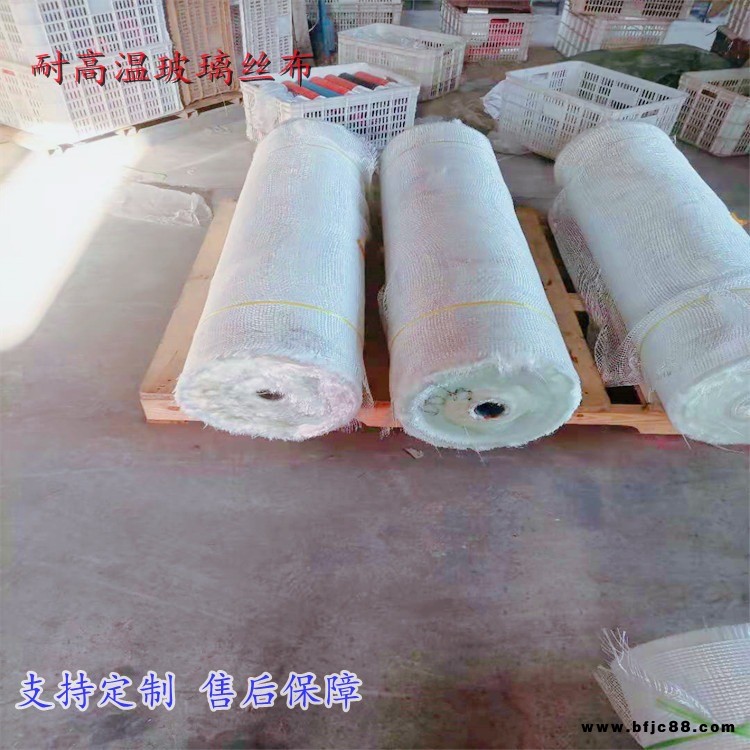 生產(chǎn)廠家 恩澤予 吸音玻璃絲布 隔音玻璃絲布