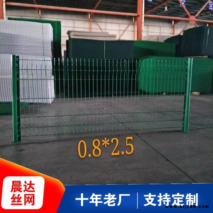 晨達(dá)浸塑桃形柱護(hù)欄   三角折彎景觀護(hù)欄  浸塑防護(hù)網(wǎng) 隔離柵   可加工生產(chǎn)