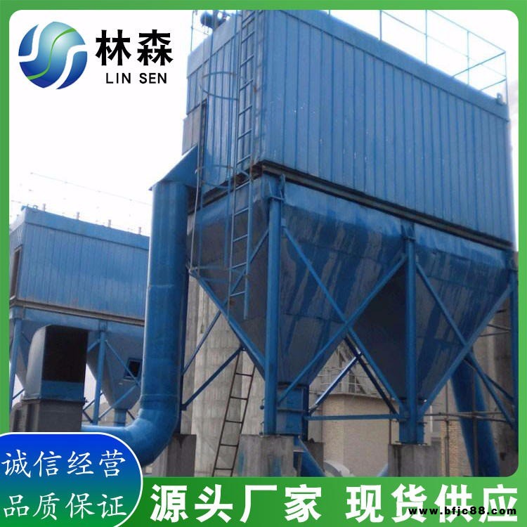 直脈沖布袋除塵器 氟美斯除塵器布袋配套設備 電廠袋式除塵 氟美斯除塵器布袋配套設備 電廠袋式除塵器 林森環保一站式購齊