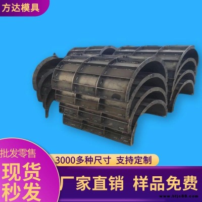 混凝土墩柱模具 橋梁橋柱鋼模具 形狀大小可定制 方達生產(chǎn)