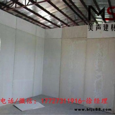 呼和浩特隔音板是材質現貨批發  酒吧隔音安裝、KTV隔音施工方案、家庭隔音安裝視頻