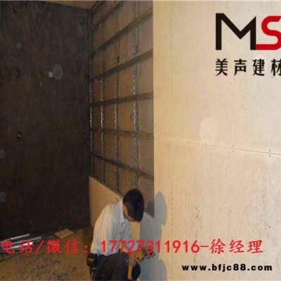棗莊道路隔音板材料現貨批發  酒吧隔音安裝、KTV隔音施工方案、家庭隔音安裝視頻