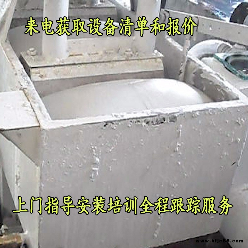 固德威合漿機(jī) 擠出式粉條機(jī)配套 自熟式粉條機(jī)配套設(shè)備 自動(dòng)粉絲機(jī)供應(yīng)紅薯粉條機(jī) 土豆粉條加工機(jī)器