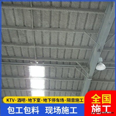 隔音纖維噴涂施工 隔音A級無機纖維噴涂 防火保溫耐火材料 言圣
