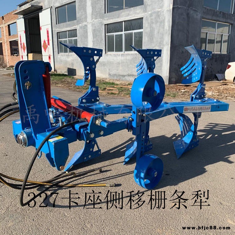 供應(yīng)一體柱液壓翻轉(zhuǎn)犁 1LYS-327柵條犁 配套40-50馬力拖拉機
