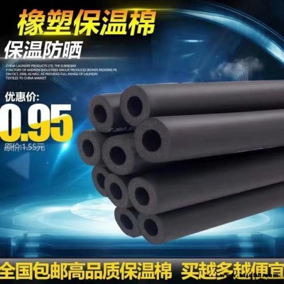 衛(wèi)生間廚房下水管隔音管 橡塑管 炎彬節(jié)能 自粘隔音橡塑管