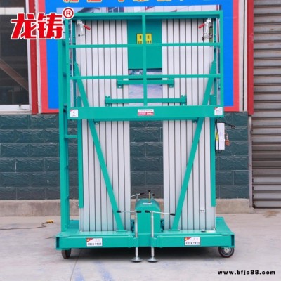 升降機(jī) 單柱雙柱鋁合金升降平臺(tái) 多梔柱電動(dòng)液壓升降作業(yè)登高車(chē) 鋁合金升降機(jī)