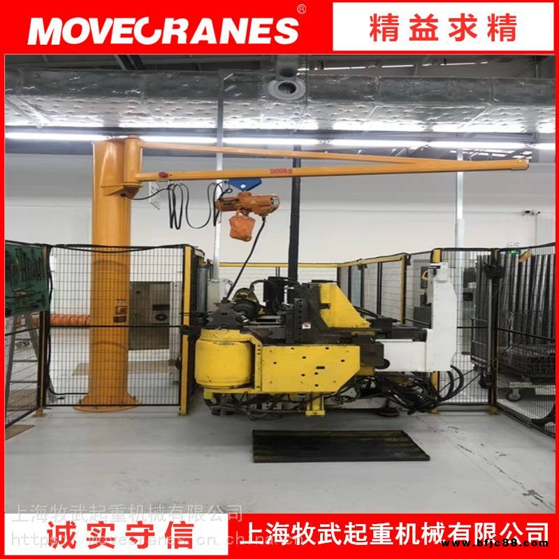 懸臂吊 定柱式懸臂吊供應 定柱式旋臂吊 定柱式懸臂起重機