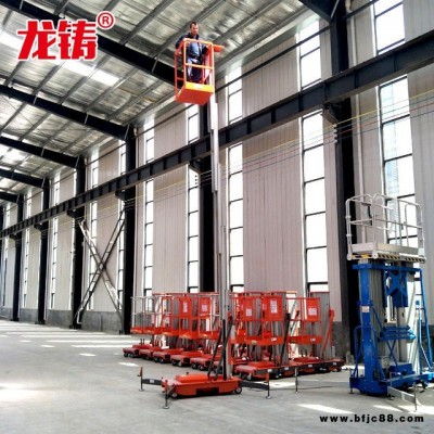 單柱雙柱鋁合金升降機 家用小型升降平臺 電動液壓雙柱高空升降作業平臺
