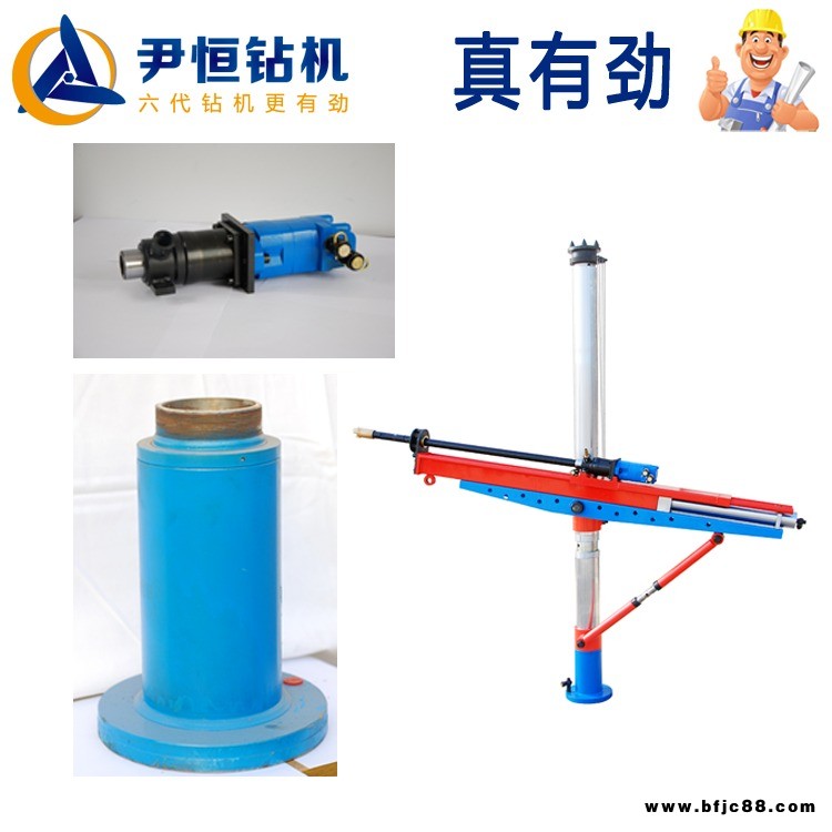 ZYJ液壓架柱鉆機參數/架柱鉆機廠家/ZYJ系列液壓架柱鉆機