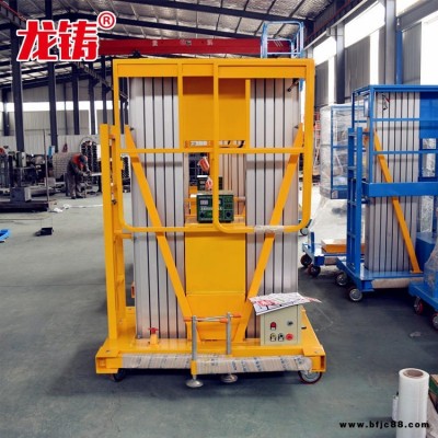 廠家現(xiàn)貨供應(yīng)單柱雙柱鋁合金升降機(jī)家用小型鋁合金登高維修梯價格