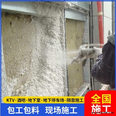 隔音無機纖維噴涂 酒吧KTV隔音噴涂工程 言圣