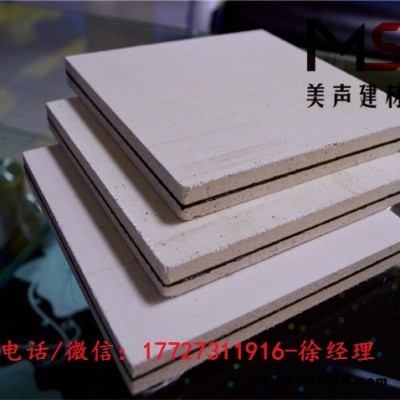 孝感復合隔音板施工現貨  酒吧隔音安裝、KTV隔音施工方案、家庭隔音板廠家批發