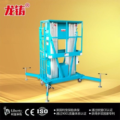 廠家現貨供應單柱雙柱鋁合金升降機  家用小型高空作業升降梯