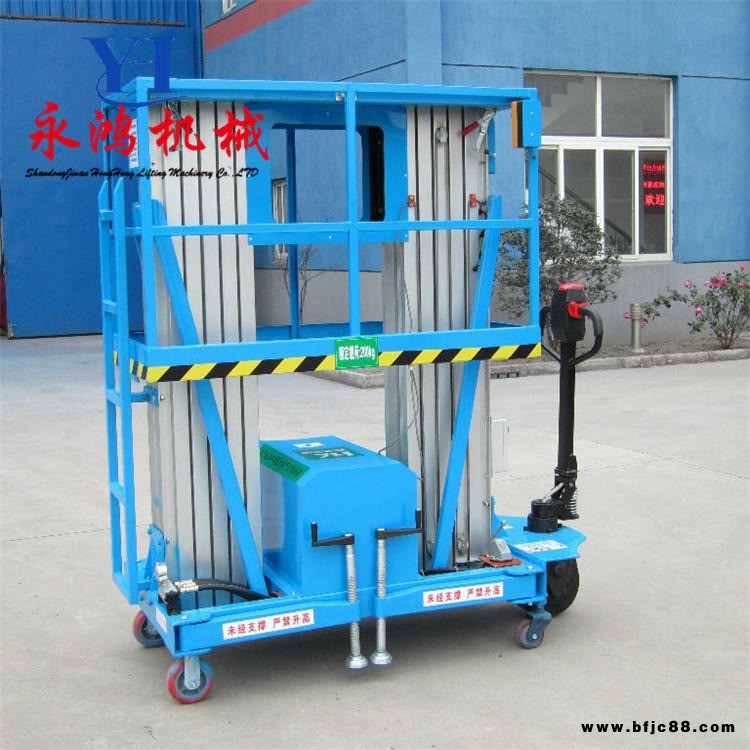 永鴻現貨單雙柱鋁合金升降機  輕便式升降機  三柱鋁合金升降平臺