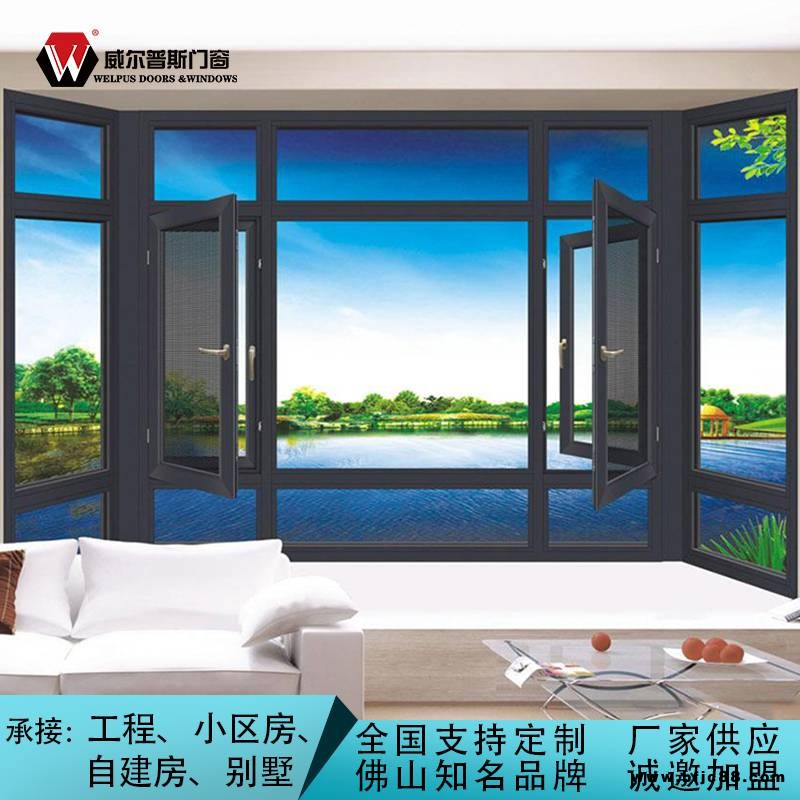 臥室隔音封陽臺窗威爾普斯門窗110系列2.0mm厚斷橋隔音隔熱窗