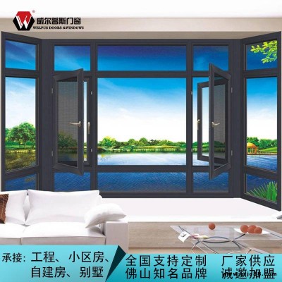 臥室隔音封陽臺窗威爾普斯門窗110系列2.0mm厚斷橋隔音隔熱窗