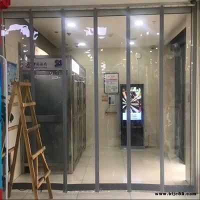 家用隔音擋風磁吸門簾 零下50度耐低溫冷庫專用軟門簾 車間透明隔斷簾