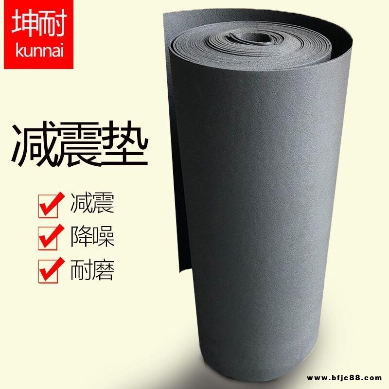 坤耐正品，演播廳會議室，地面隔音減震材料，5MM減震墊，阻燃隔音樓層