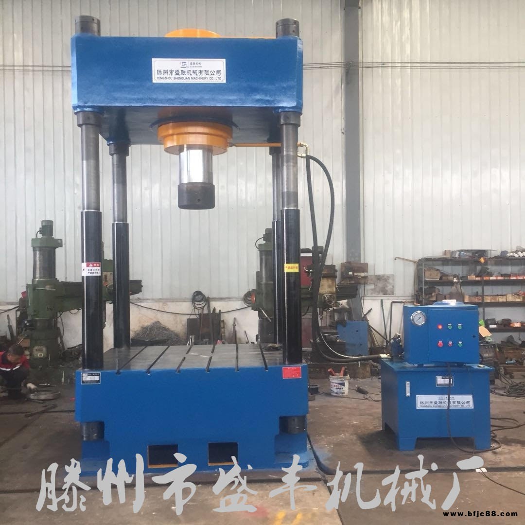 盛豐機(jī)械廠定做400噸四柱壓力機(jī)，YM-400T四柱三梁液壓機(jī)油壓機(jī)