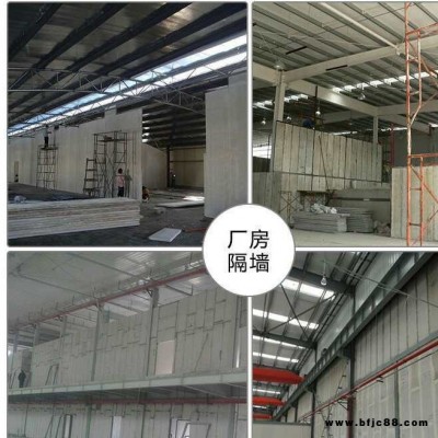 上海內(nèi)隔墻板隔音墻板 輕質(zhì)復(fù)合墻板 硅酸鈣板隔音墻板 輕質(zhì)復(fù)合墻板