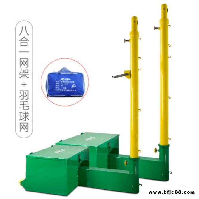 滄州酷歡   羽毛球網(wǎng)架   羽毛球網(wǎng)柱   標準羽毛球網(wǎng)架   移動羽毛球網(wǎng)柱    八合一