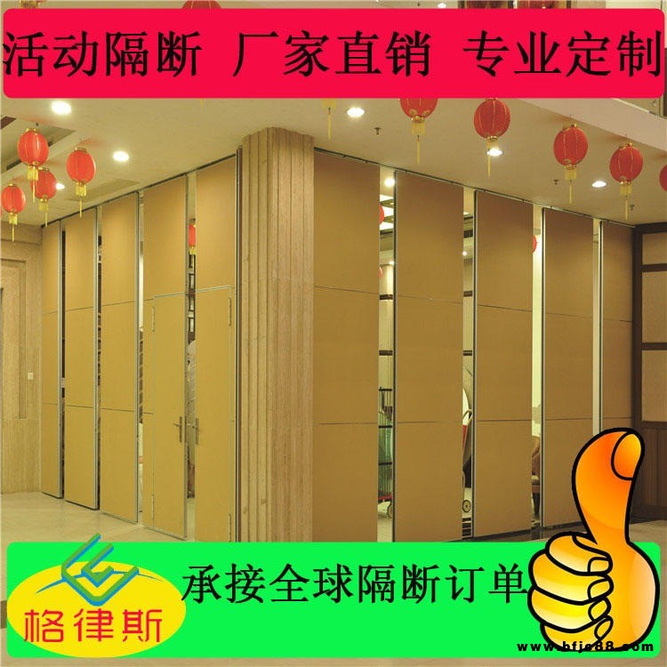 活動隔斷墻酒店移動隔斷餐廳板墻會議室旋轉(zhuǎn)折疊移門飯店隔音屏風(fēng)