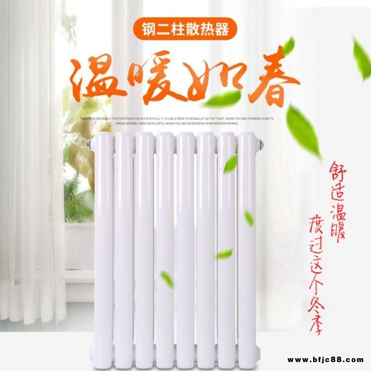 鋼制暖氣片廠家 銅鋁散熱器 鋼二柱散熱器 壁掛式鋼二柱暖氣片