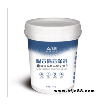 大同隔音涂料施工圖片水性隔音涂料