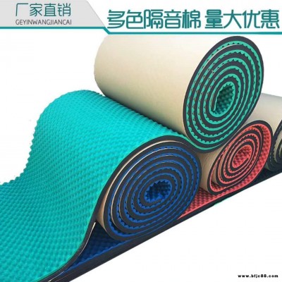 隔音吸聲棉山東隔音吸聲大量批發