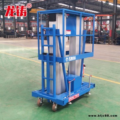 廠家現(xiàn)貨鋁合金升降機(jī)，室內(nèi)外單柱雙柱液壓高空作業(yè)升降平臺，家用小型鋁合金升降機(jī)