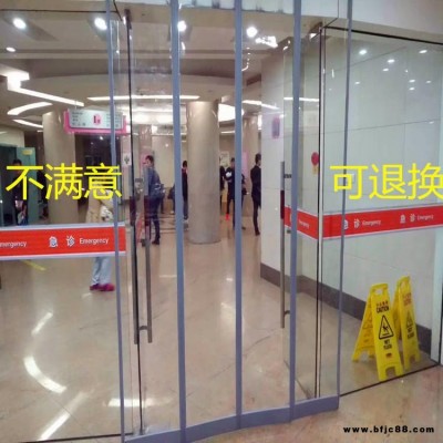 四季可用高透明pvc磁吸門簾 耐低溫冷庫專用磁門簾 家用隔音防風自吸門簾