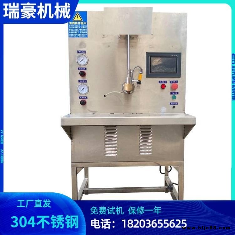 黑膏藥成型機 瑞豪廠家老膏藥滴柱成型機 冷敷貼定量滴柱成型機自帶熬鍋