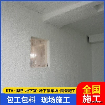 KTV無機纖維噴涂施工 隔音吸音無機纖維噴涂 言圣