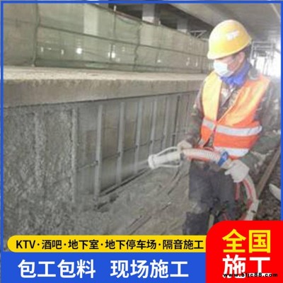 保溫?zé)o機(jī)纖維噴涂 KTV隔音噴涂工程 歡迎咨詢(xún) 言圣