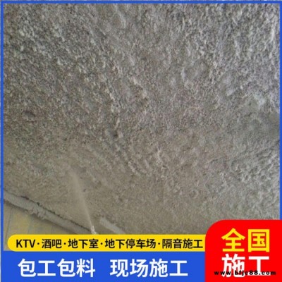 車(chē)庫(kù)機(jī)纖維噴涂施工 隔音無(wú)機(jī)纖維噴涂 全國(guó)施工 言圣