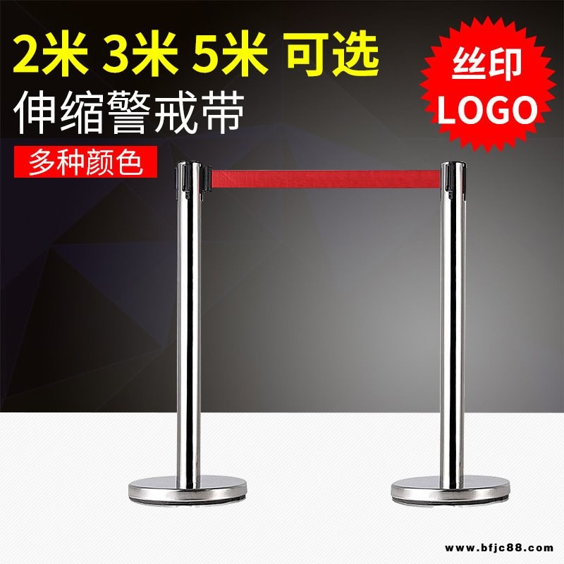 不銹鋼伸縮圍欄隔離線迎賓柱排隊護欄帶柱線桿隔離帶活動圍欄