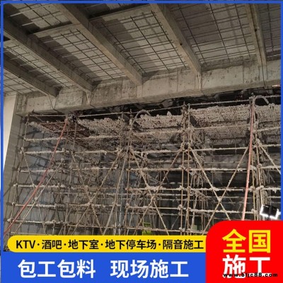 隔音無機纖維噴涂 電梯井無極纖維噴涂施工 言圣