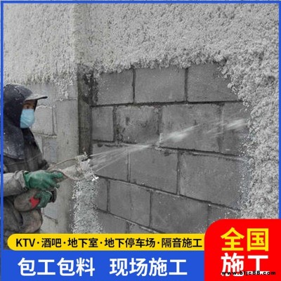 外墻輕質無機纖維噴涂 絕熱隔音無機纖維噴涂 全國施工 言圣