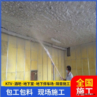 隔音無機(jī)纖維噴涂 隔熱纖維噴涂 A級無機(jī)噴涂 言圣