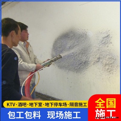電梯井隔音無機纖維噴涂施工 承接無機纖維噴涂工程 言圣