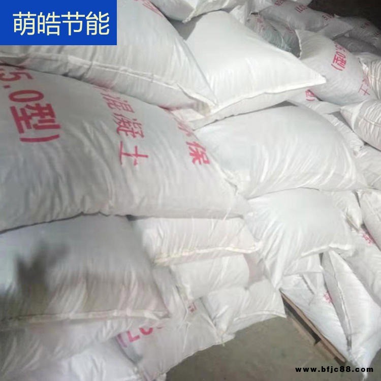 輕集料混凝土 隔音砌塊混凝土 LC5.0輕集料混凝土復合干拌式 萌皓