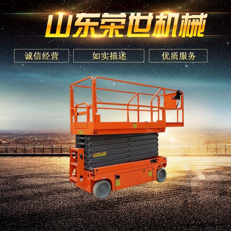 供應市區維修專用單柱鋁合金升降機北京酒店大廈專用雙柱鋁合金升降臺河北自行式液壓升降平臺