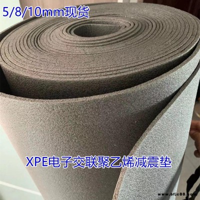XPE電子交聯聚乙烯減震墊 浮筑樓板地面隔音泡棉板 5厚8厚10厚聚乙烯發泡隔聲減震墊板 昌義廠家直銷