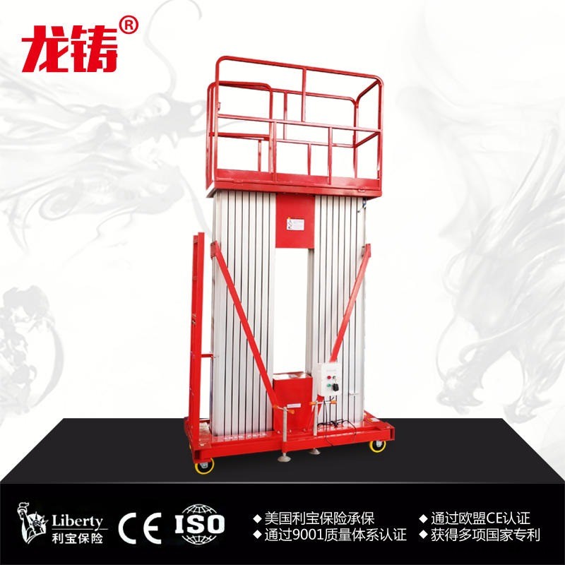廠家現(xiàn)貨供應(yīng)單柱雙柱電動液壓家用小型鋁合金升降機(jī)  家用高空作業(yè) 安全美觀