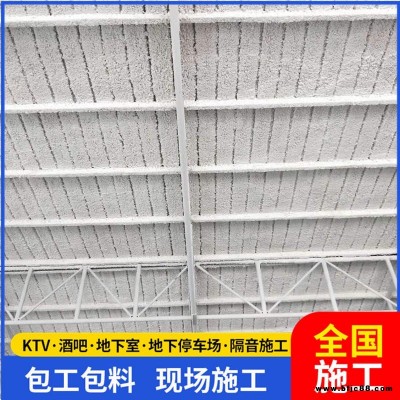 電梯井無機纖維噴涂施工 地下室隔熱隔音噴涂 全國施工 言圣