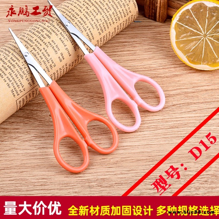 新款針線包急救包美容套配套使用小剪刀 美容套配套小剪刀批發可電詢