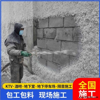 承接無機纖維噴涂施工 車間阻燃隔音噴涂 言圣