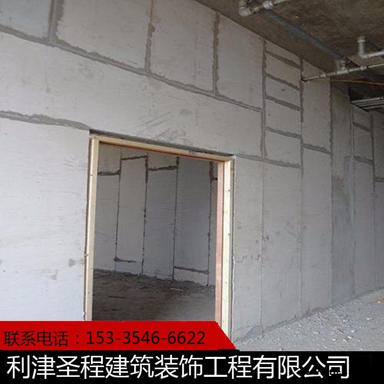 輕質(zhì)水泥隔墻板 會議室活動隔墻板 圣程建筑 隔音輕質(zhì)隔墻板施工